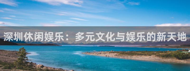 蓝图娱乐