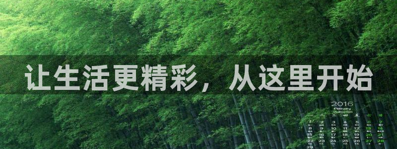 蓝图娱乐平台：让生活更精彩，从这里开始